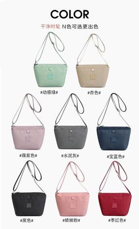 現貨126 14-51133 時尚女性超實用單肩包
