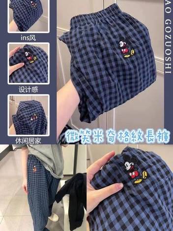 現貨126 55-52017 微笑米奇格紋長褲