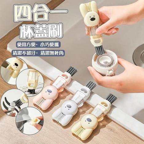 00-52048 四合一杯蓋刷 (一組2個) - 2/13