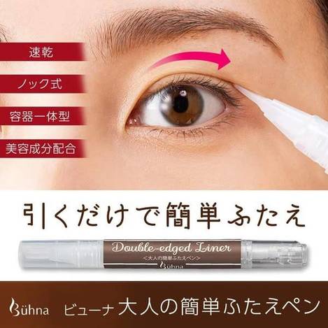 78A-52050 日本製 Buhna 夜用雙眼皮塑形筆 2.7ml 條碼11738