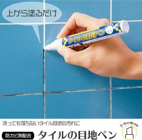78A-52051 日本製 Cogit 浴室 瓷磚 縫細 防黴修復筆 磁磚除垢筆 白色