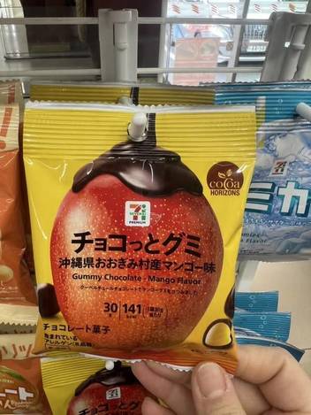 78A-52112 日本 711 限定 芒果QQ軟糖巧克力 30g
