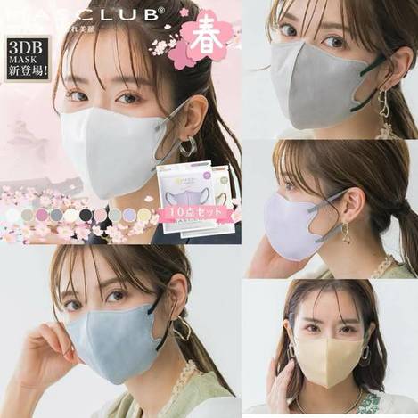 78A-52125 日本 MASCLUB 小顏3D口罩 (10片/包)*10包