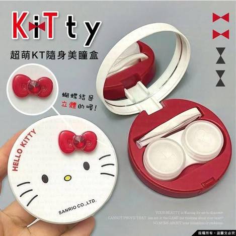 00-16328 超萌KT隨身美瞳盒 - 2/27