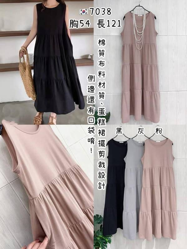 03-7038棉質蛋糕洋裝