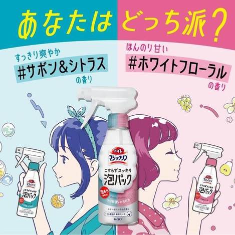 X3 78A-52208 日本 Kao 魔術馬桶強力泡沫清潔劑 柑橘香/白花香 300ml 1瓶