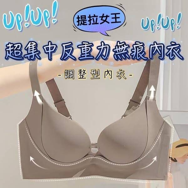 76-53011 雙倍聚攏集中!!胸部管理の矯正器
