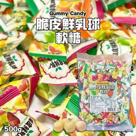 49-53275 脆皮鮮乳球軟糖(綜合風味) 500g