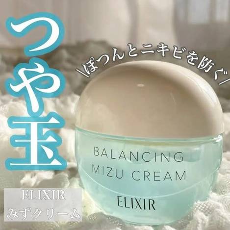 78A-53296 日本 資生堂 ELIXIR Balancing 水油平衡美白水霧霜 (60g)