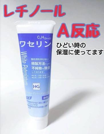 76-53297 日本大洋 HG萬用凡士林