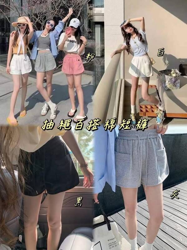 63-抽繩百搭棉短褲 5241/607