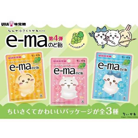 78A-54288 日本 吉伊卡哇 E-MA 喉糖 23g 麝香葡萄風味