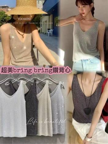 37-1801 超美bring bring鑽背心