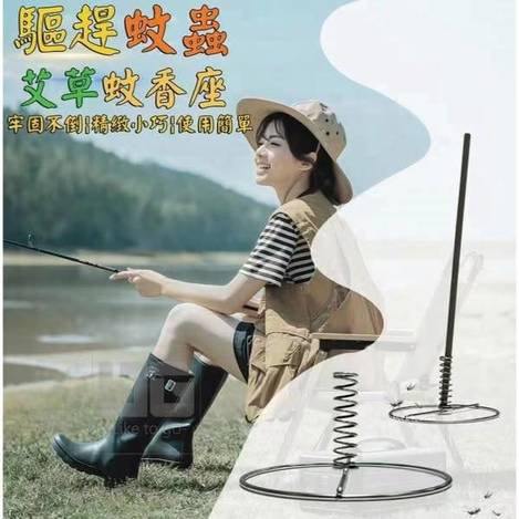 29-55269 隨插即用蚊香薰香棒底座(+1=2個)