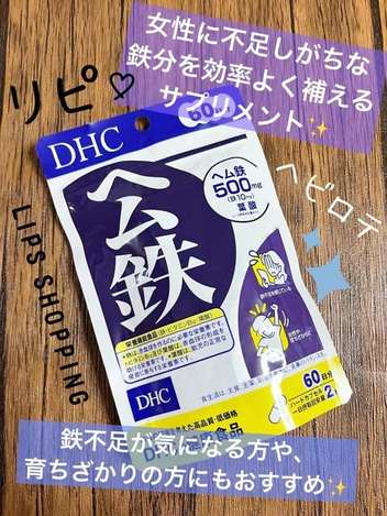 78A-55321 日本 DHC 紅嫩鐵素 60日份/120粒