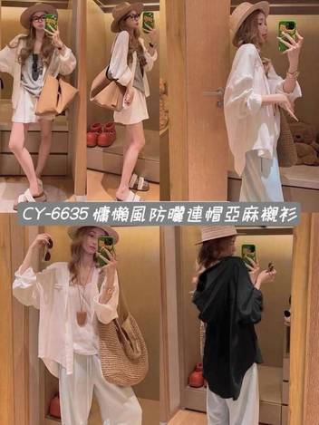 37-6635 慵懶風防曬連帽亞麻襯衫