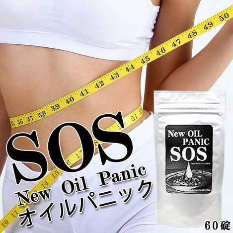 78A-56096 SOS New Oil Panic 新款排油 60錠