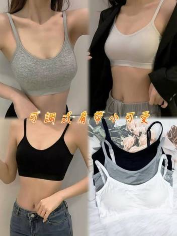 63-可調式肩帶小可愛 231/6256