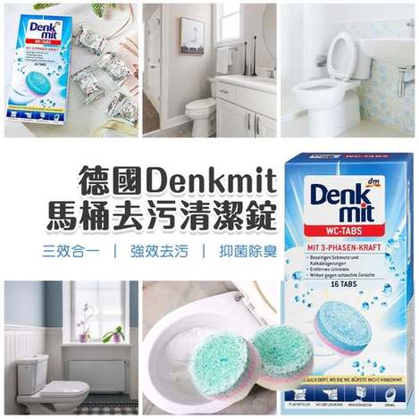 49-56129 德國Denkmit馬桶去污清潔錠