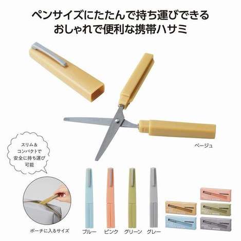 78A-56359 日本 丸辰 攜帶型剪刀 1把 條碼64514