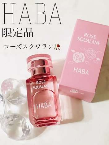 78A-56382 日本 HABA 優雅玫瑰角鯊精純液 15ml 條碼90945