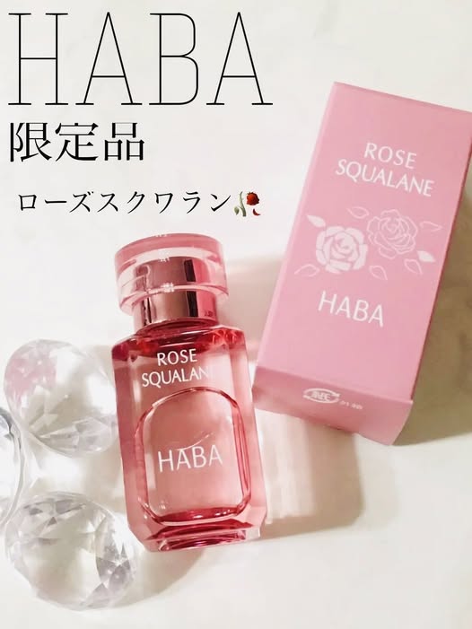 78A-56382 日本 HABA 優雅玫瑰角鯊精純液 15ml 條碼90945