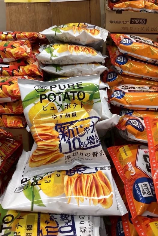 R3 78A-57043 日本 湖池屋 Pure Potato 柚子胡椒 厚切洋芋片 52g 條碼76674