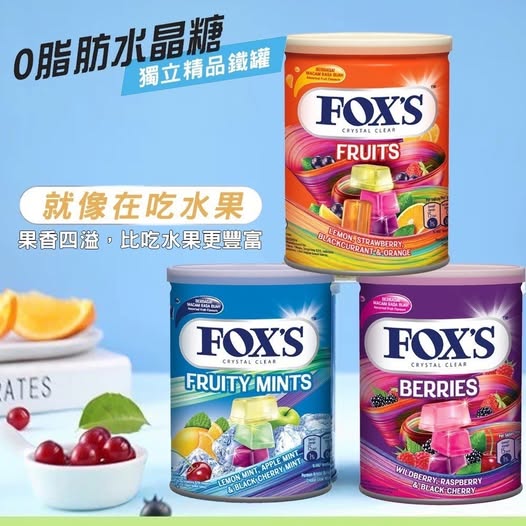 20-57054 FOX'S水晶糖 精品馬口鐵罐170g