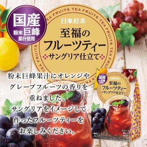 78A-57142 日本 日東紅茶 至福 葡萄水果茶 8入/包