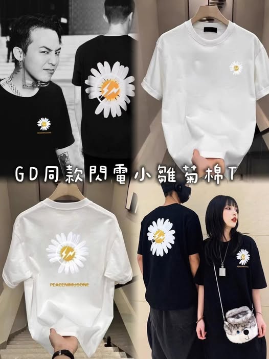 37-258 GD同款閃電小雛菊棉T