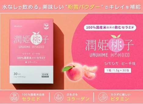 78A-日本 潤姬桃子 30包入 條碼61317
