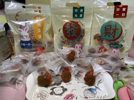 F 49-57168 大家都愛的零嘴。 梅(愛)芭樂——紅心芭樂 × 酸甜梅肉 100g +-5
