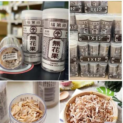 01-331 泰國福第祿好好味無花果 3罐裝(一組) 條碼30346