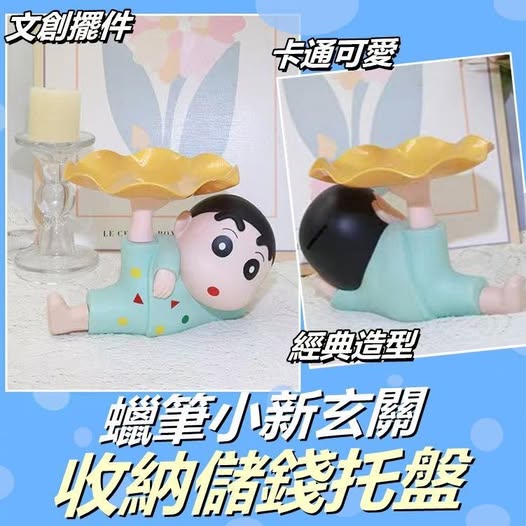 T2 00-57271 蠟筆小新玄關收納儲錢托盤 - 7/26