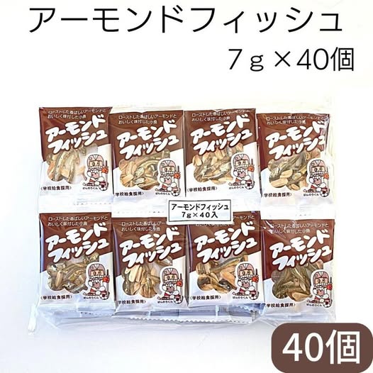 78A-57327 日本 藤澤杏仁小魚乾 1袋40包 7g*40/280公克