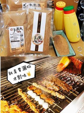 49-57329 嘉義名產烤肉粉200g
