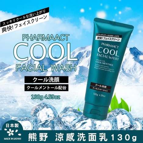 20-57388 日本熊野 涼感洗面乳130g《一組兩條》條碼37625
