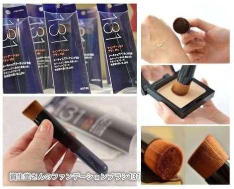 01-296 日本資生堂131粉底刷
