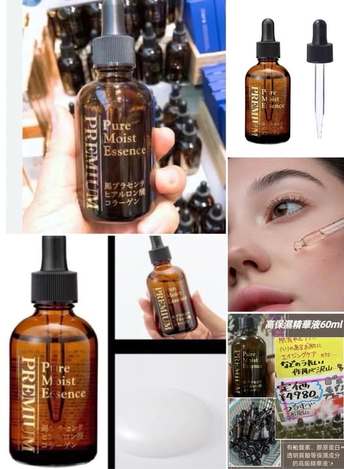 R1 01-181 日本Pure Moist 高保濕精華液60ml 
