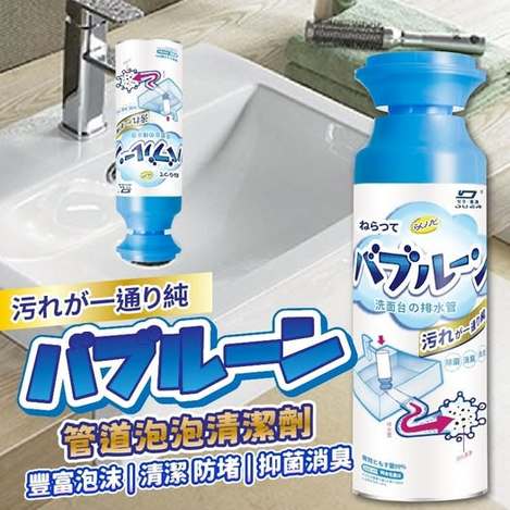 X5 40-58089 爆泡淨💥管道泡泡清潔劑500ml 條碼91170