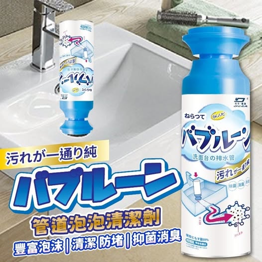 X5 40-58089 爆泡淨💥管道泡泡清潔劑500ml 條碼91170