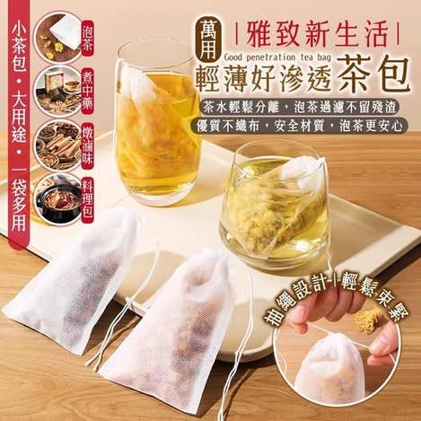 40-58172 雅緻生活輕薄滲透萬用茶包袋(200入)