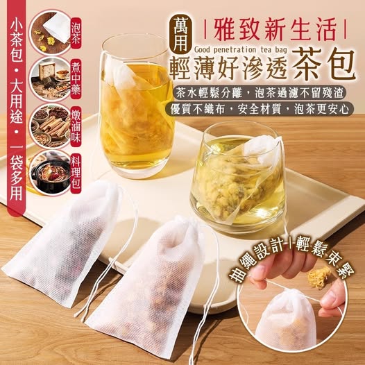 40-58172 雅緻生活輕薄滲透萬用茶包袋(200入)