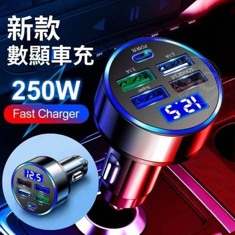 35-58316 新款數顯車充(2入/組)