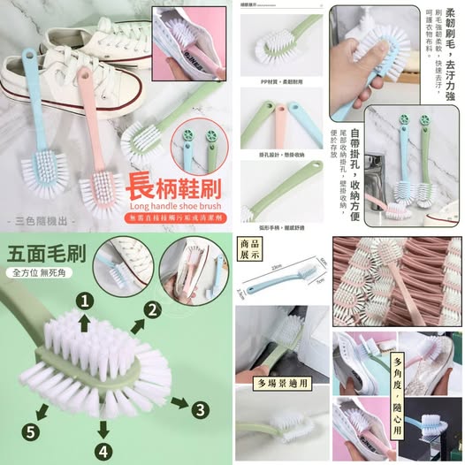 35-58364 長柄鞋刷(單支)