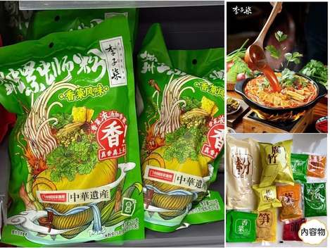 01-12617 李子柒 香菜螺螄粉250g 〔2包一組〕