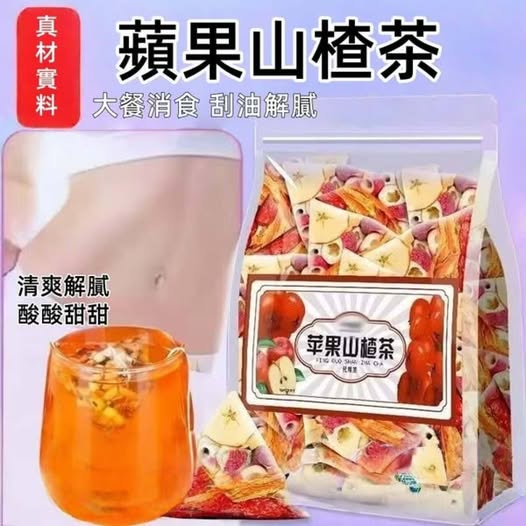 現貨838 31-蘋果山楂茶 條碼37354