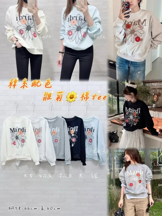 63-韓系配色雛菊棉tee 2152/6952