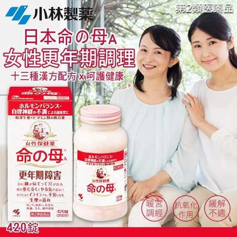 R3 78A-59177 日本 小林製藥 命之母Ａ 女性更年期調理 420錠