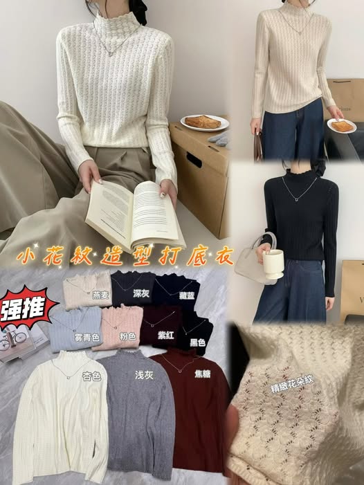 63-小花紋造型打底衣 2262/8625